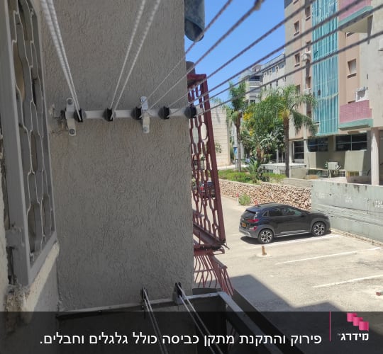 חבלי כביסה מתוחים על מתקן קיר חיצוני